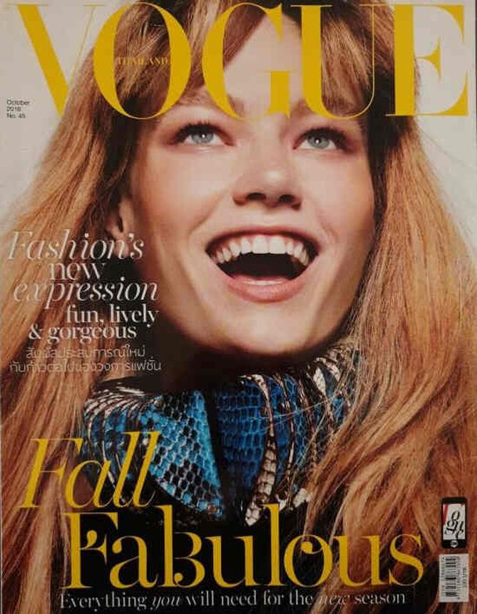 VOGUE THAILAND magazine side cover Issue 45  October 2016