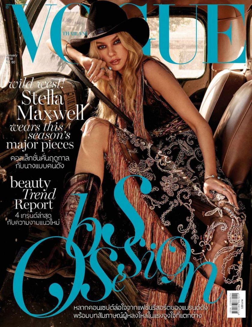VOGUE THAILAND magazine side cover  January 2018