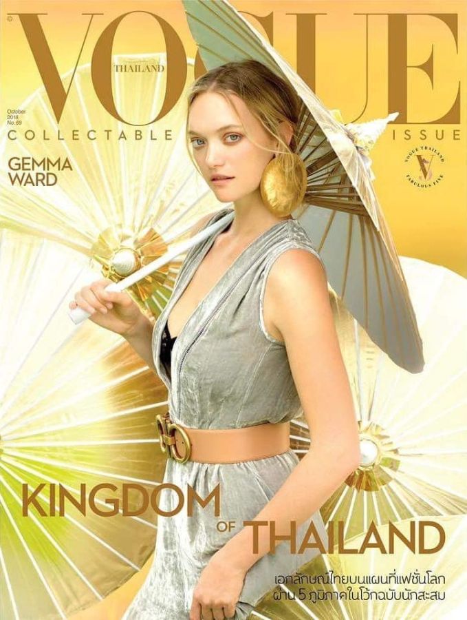 VOGUE THAILAND magazine side cover  October 2018