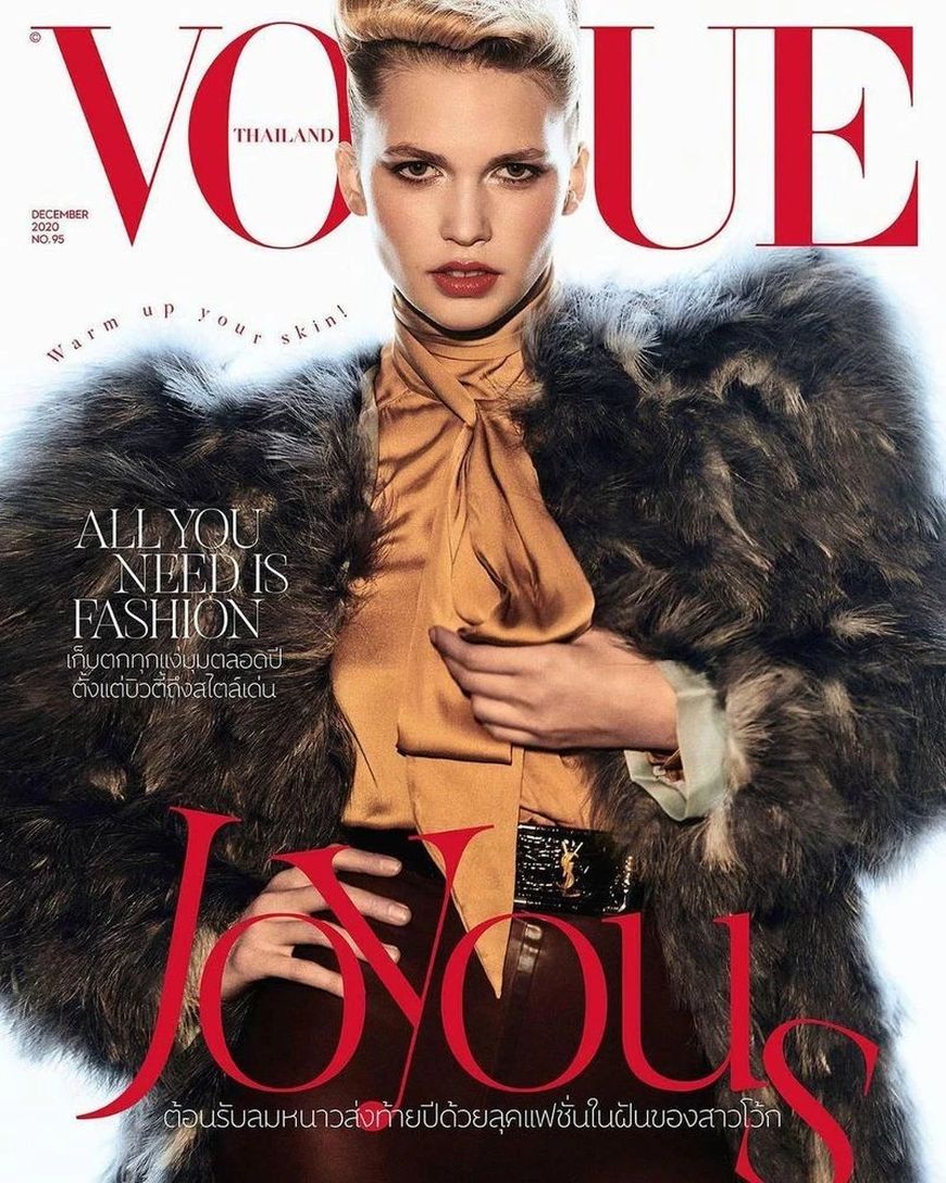 VOGUE THAILAND magazine side cover  December 2020