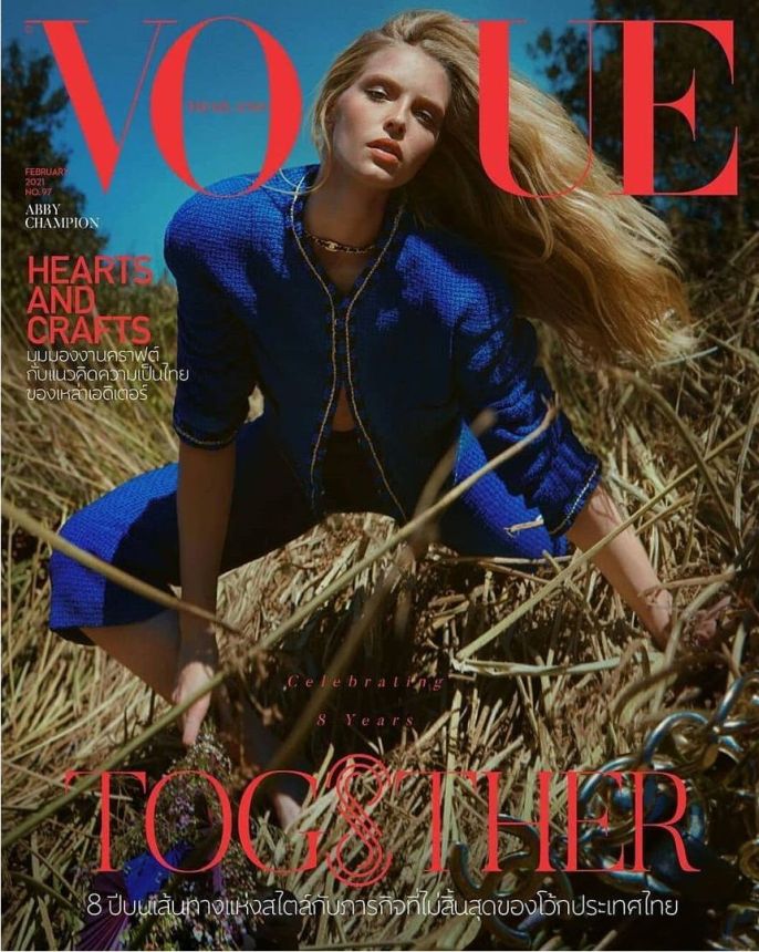 VOGUE THAILAND magazine side cover Issue 97  February 2021