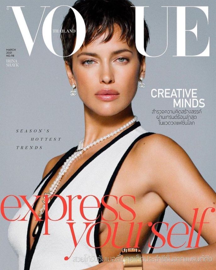 VOGUE THAILAND magazine side cover  March 2021