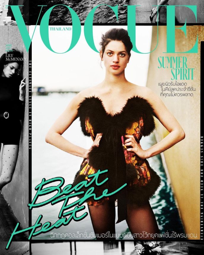 VOGUE THAILAND magazine side cover Issue 99  April 2021