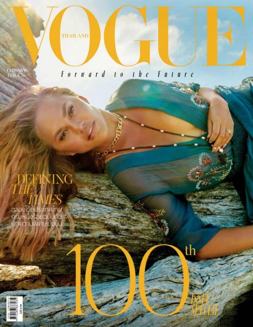 VOGUE THAILAND magazine side cover  May 2021