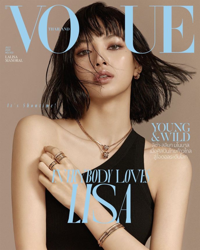 VOGUE THAILAND magazine side cover Issue 102  July 2021