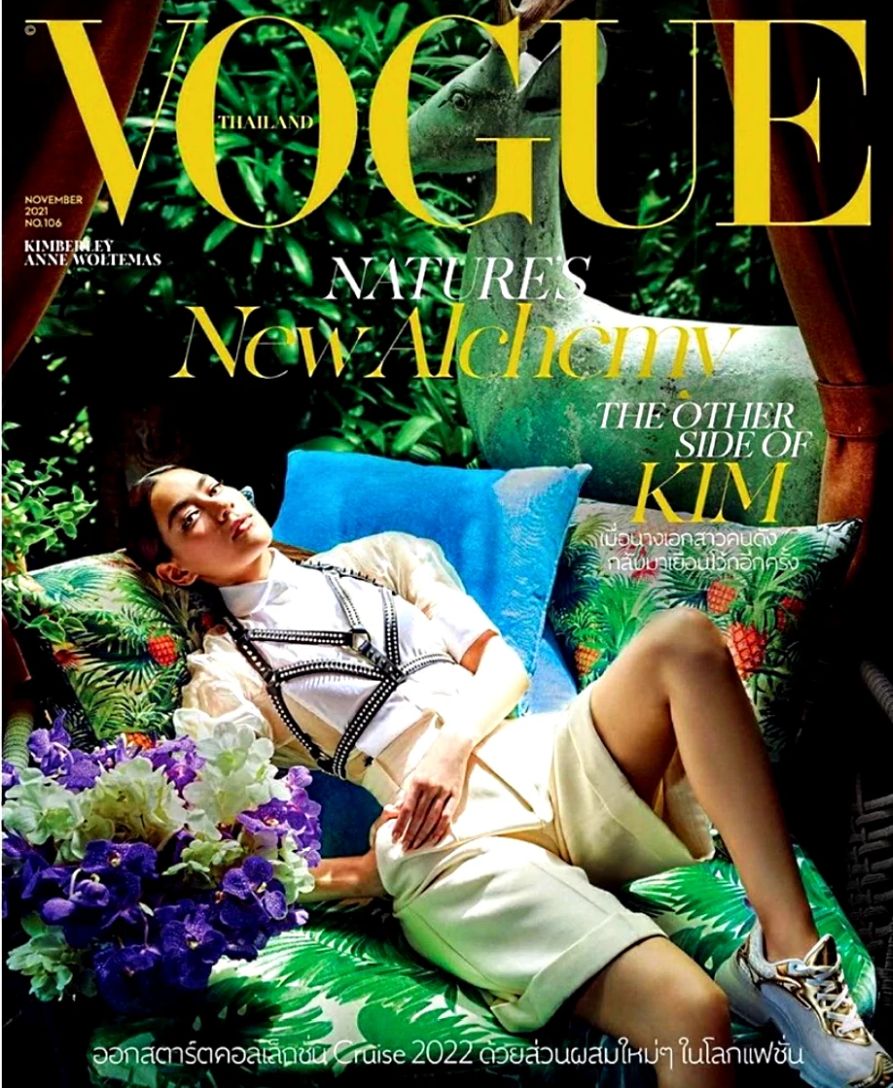 VOGUE THAILAND magazine side cover  November 2021