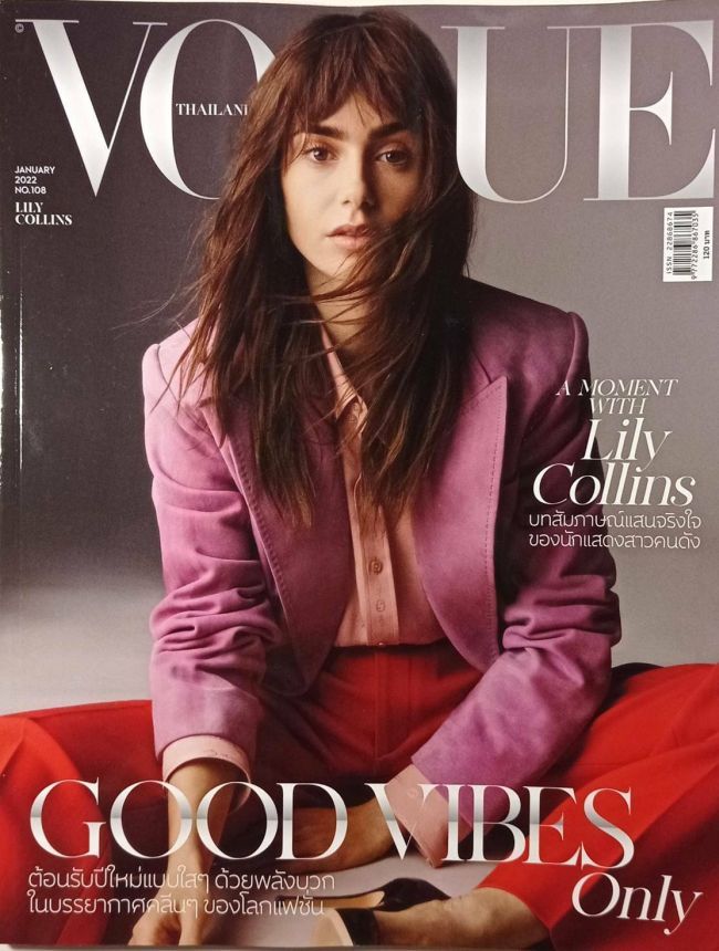 VOGUE THAILAND magazine side cover Issue 108  January 2022