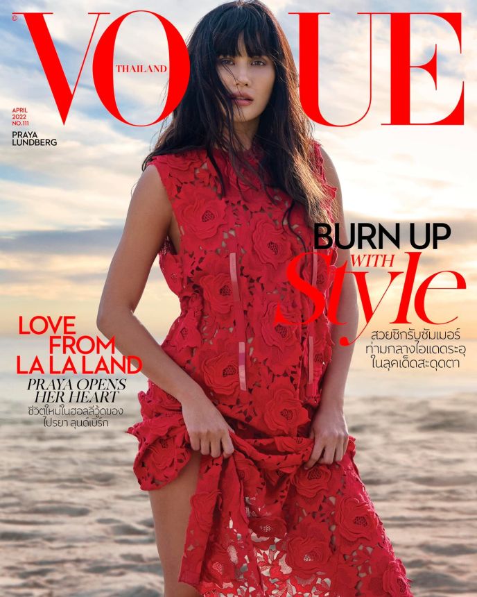 VOGUE THAILAND magazine side cover Issue 111  April 2022
