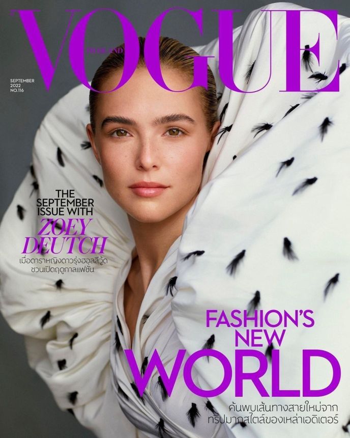 VOGUE THAILAND magazine side cover Issue 116  September 2022