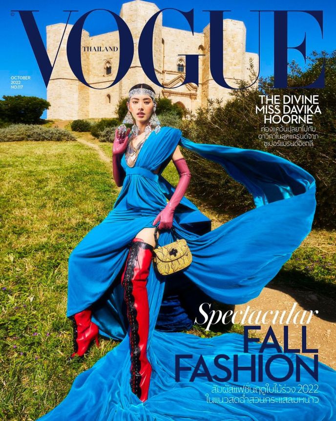 VOGUE THAILAND magazine side cover Issue 117  October 2022