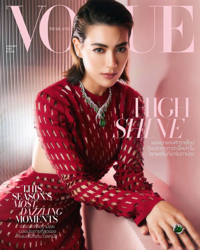 VOGUE THAILAND magazine side cover Issue 120  January 2023
