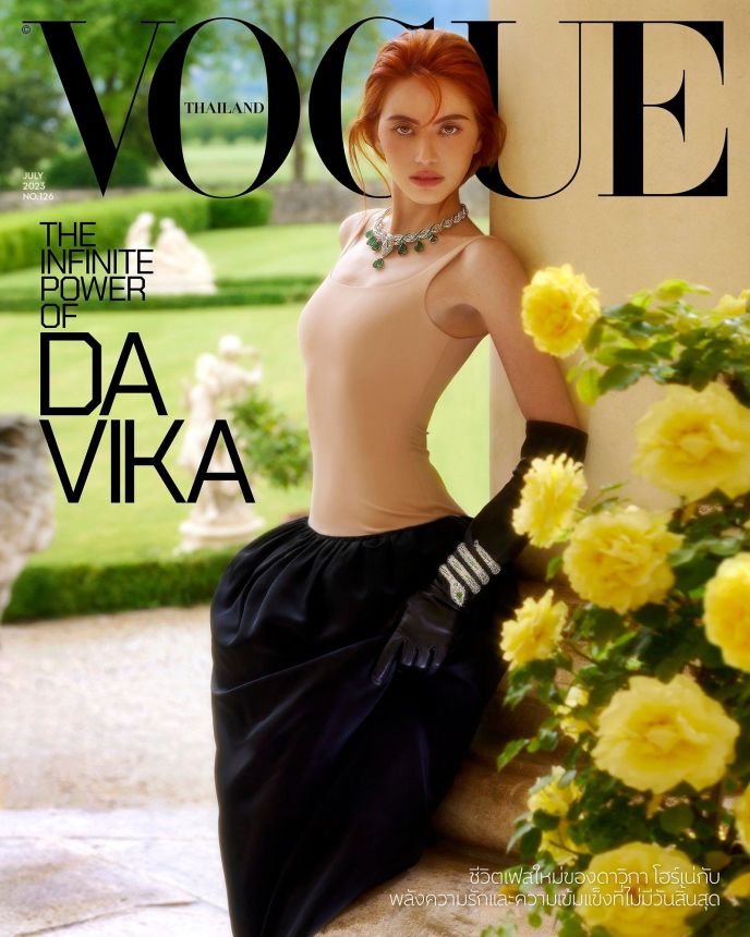 VOGUE THAILAND magazine side cover Issue 126  July 2023