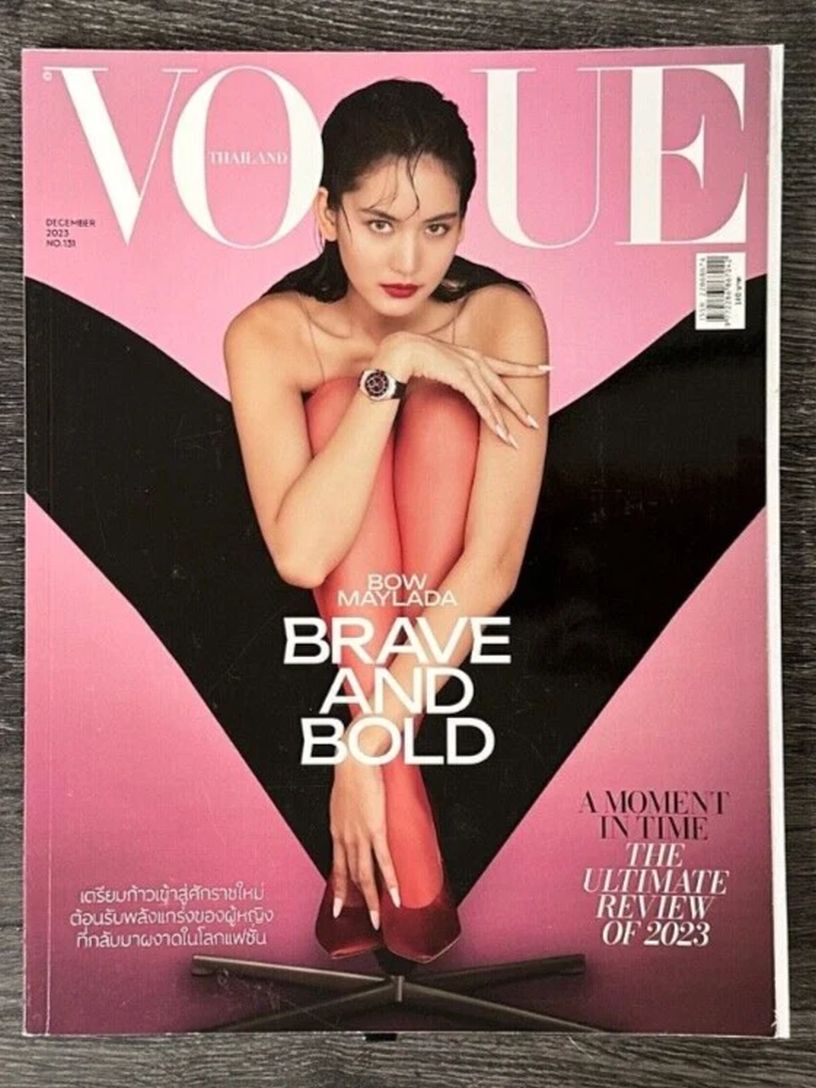 VOGUE THAILAND magazine side cover  December 2023