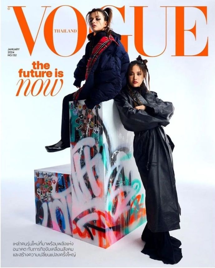 VOGUE THAILAND magazine cover  January 2024