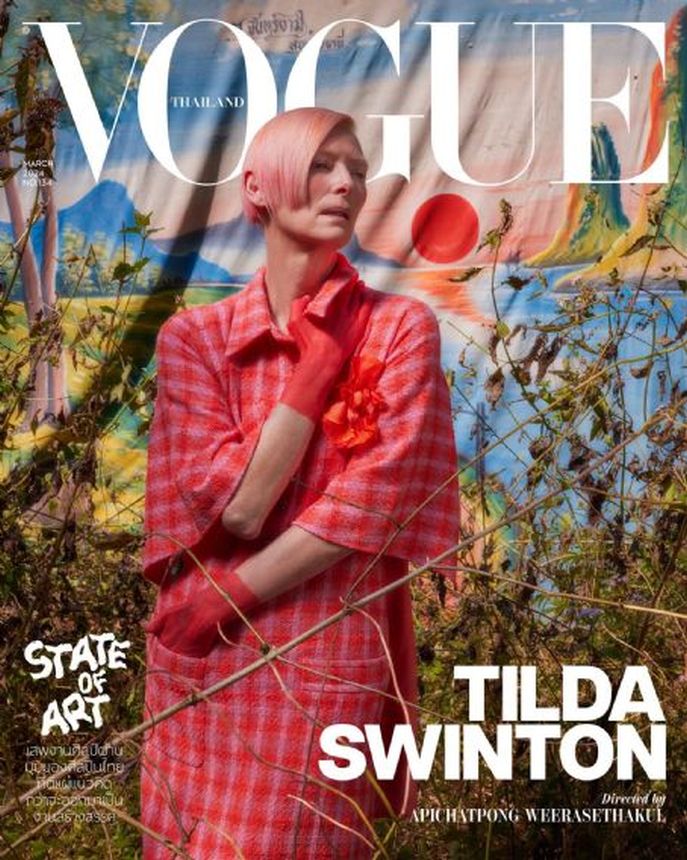 VOGUE THAILAND magazine side cover  March 2024