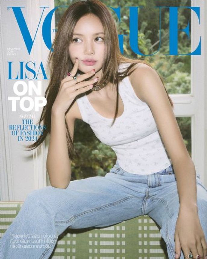 VOGUE THAILAND magazine side cover  December 2024