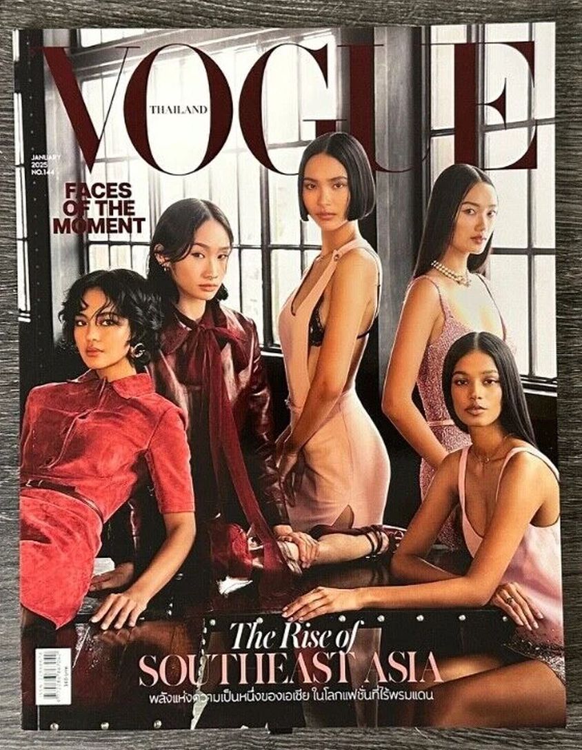 VOGUE THAILAND magazine side cover  January 2025