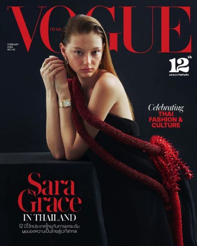 VOGUE THAILAND magazine side cover  February 2025
