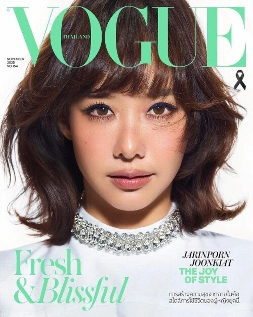 VOGUE THAILAND magazine side cover  November 2025