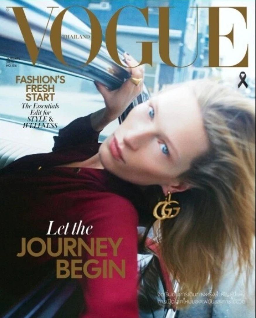 VOGUE THAILAND magazine side cover  January 2026