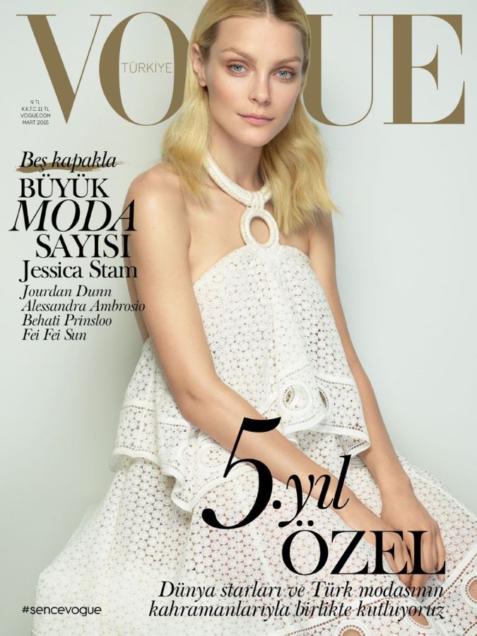 VOGUE TURKEY magazine side cover  March 2015