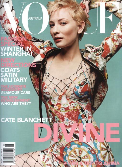 VOGUE AUSTRALIA magazine side cover  May 2001