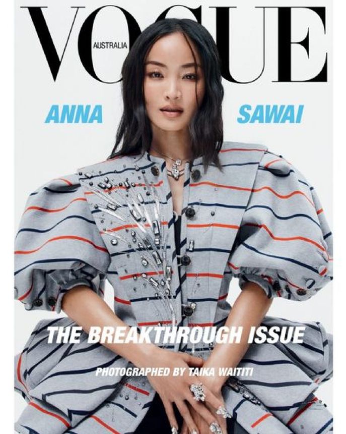 VOGUE AUSTRALIA magazine side cover  March 2025