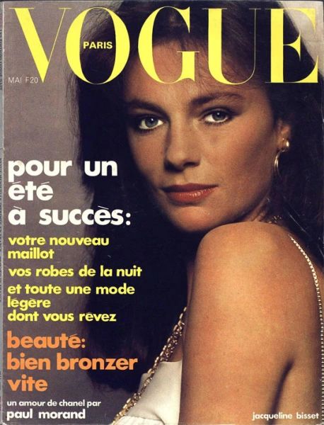 VOGUE FRANCE magazine side cover  May 1976