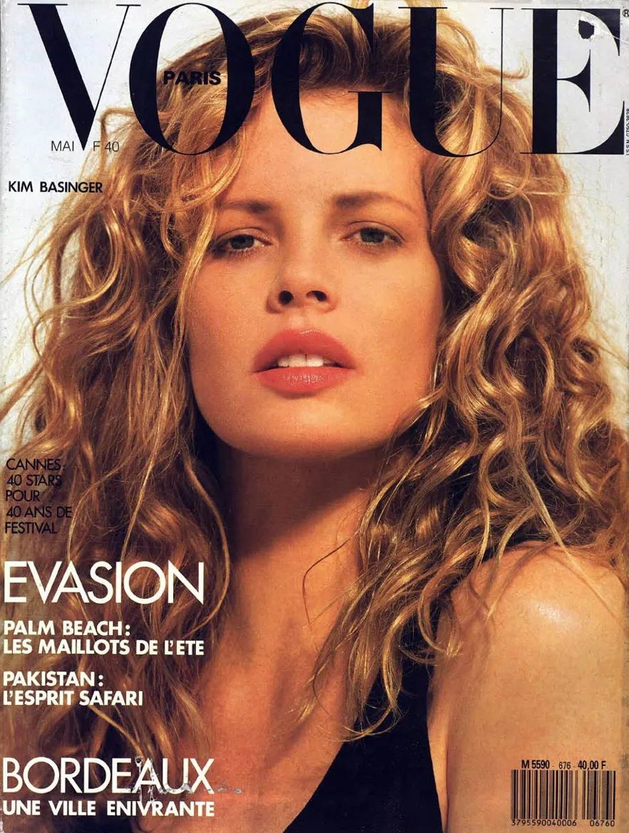 VOGUE FRANCE magazine side cover  May 1987