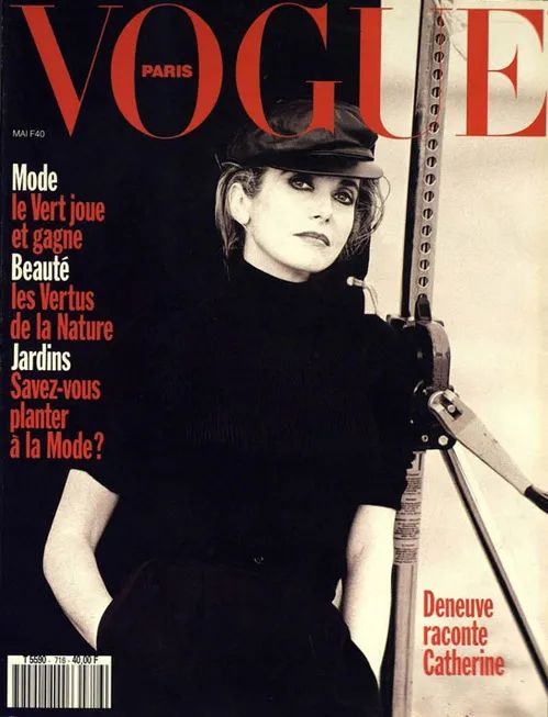 VOGUE FRANCE magazine side cover  May 1991
