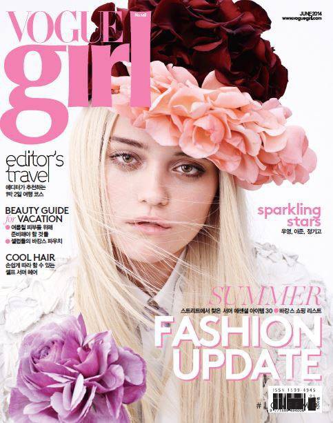 VOGUE GIRL KOREA magazine side cover  June 2014