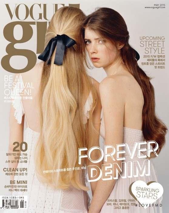 VOGUE GIRL KOREA magazine side cover  May 2015