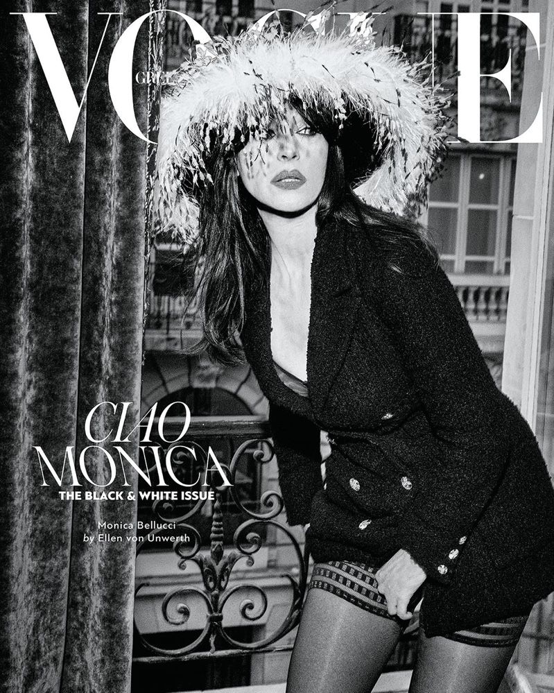 VOGUE GREECE magazine side cover  March 2023