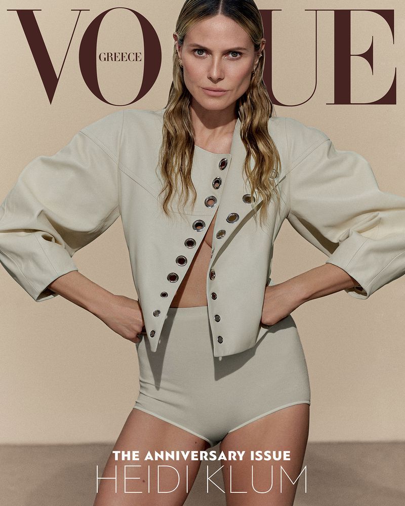 VOGUE GREECE magazine side cover  April 2023