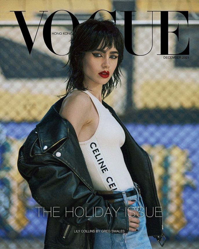 VOGUE HONG KONG magazine side cover  December 2021