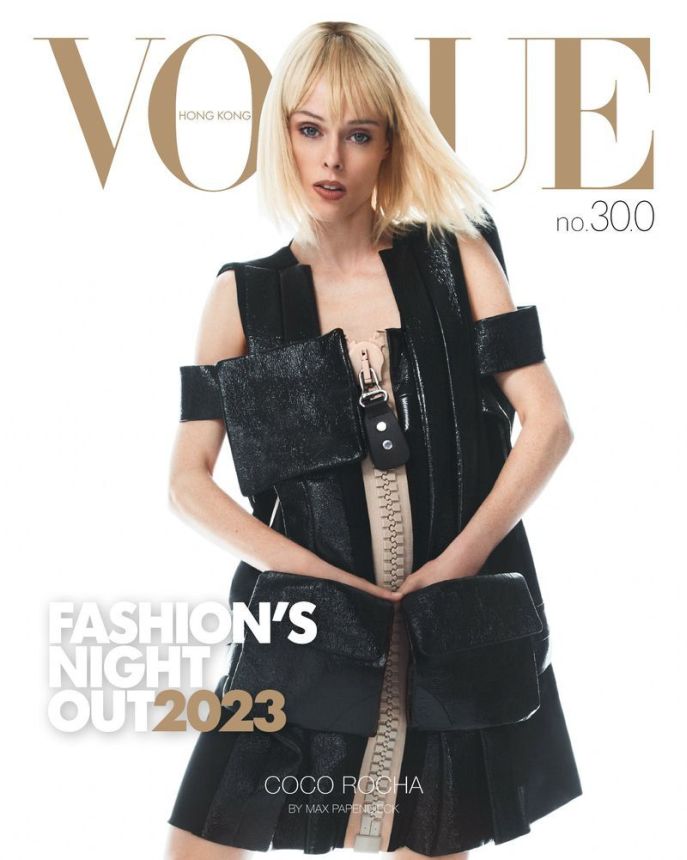 VOGUE HONG KONG magazine side cover  April 2023