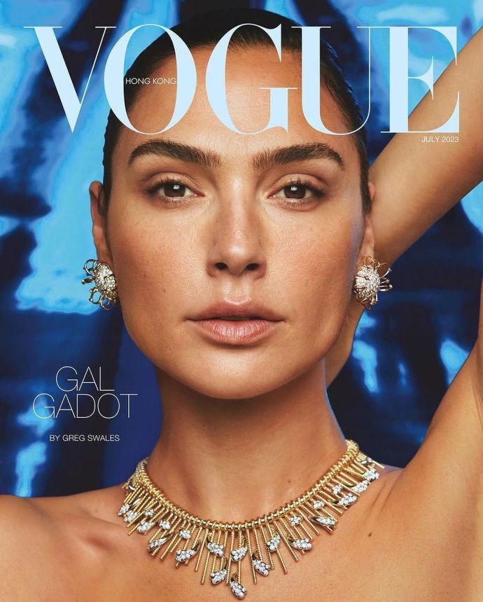 VOGUE HONG KONG magazine side cover  July 2023