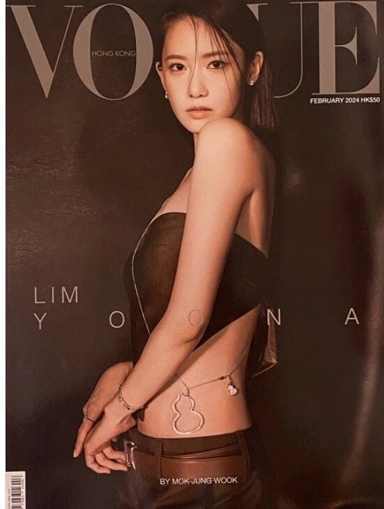 VOGUE HONG KONG magazine side cover  February 2024