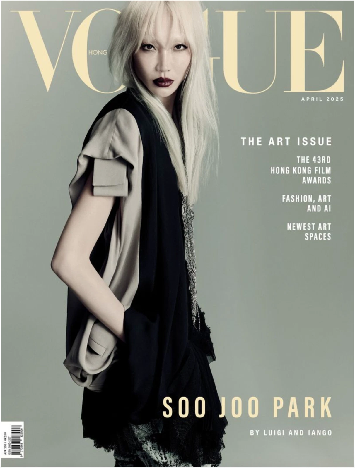 VOGUE HONG KONG magazine side cover  April 2025