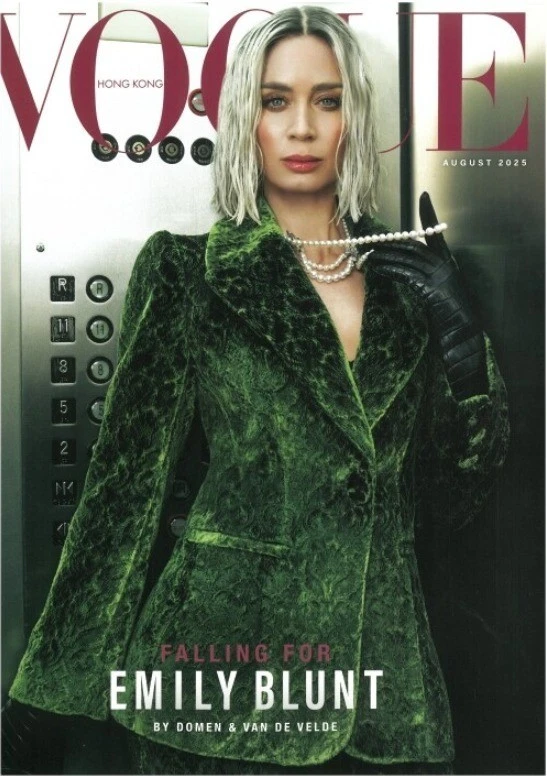VOGUE HONG KONG magazine side cover  August 2025