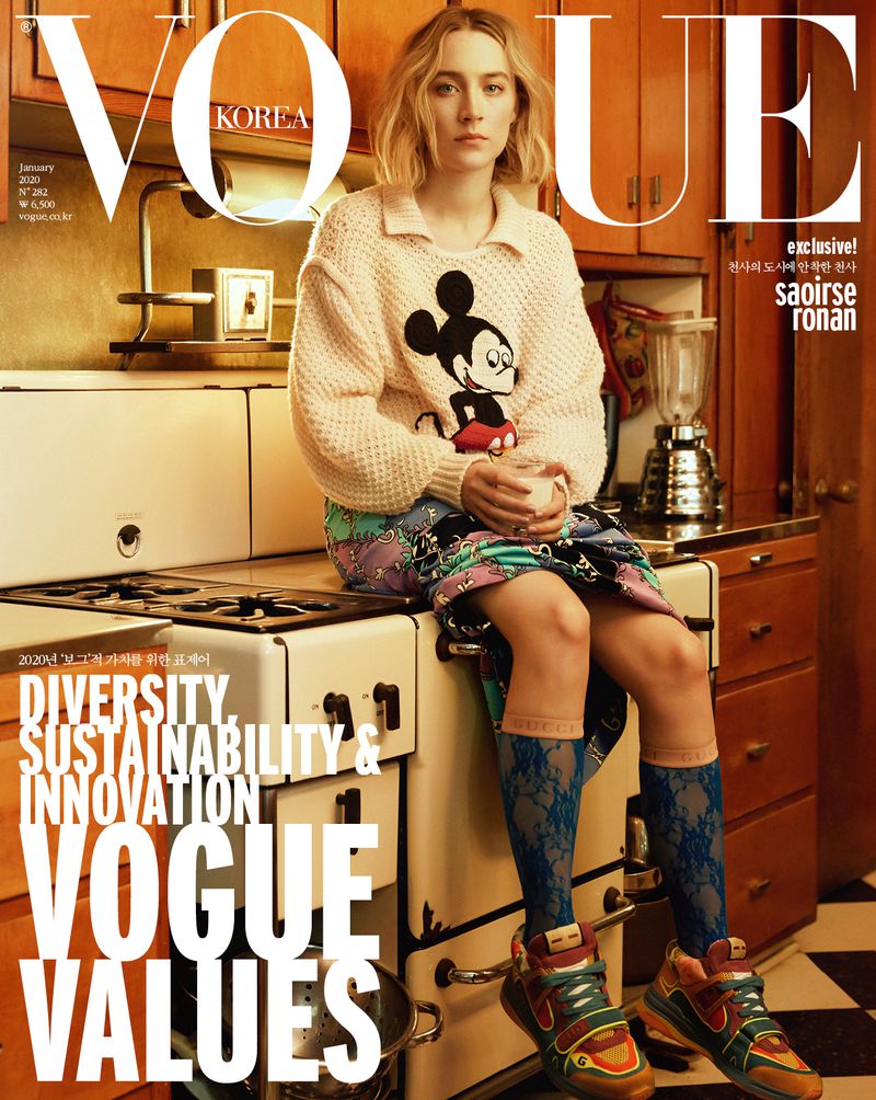 VOGUE KOREA magazine side cover  January 2020