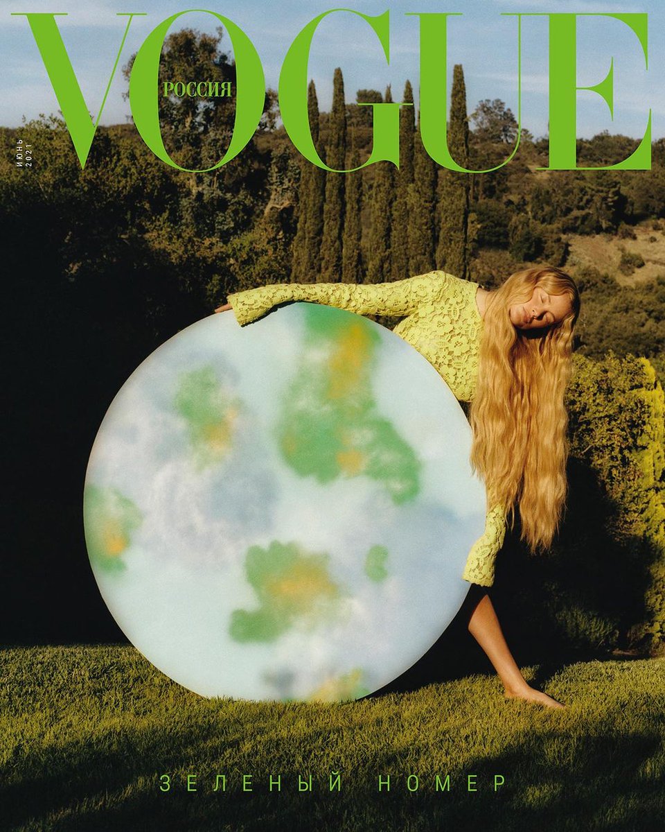 VOGUE RUSSIA magazine side cover  June 2021