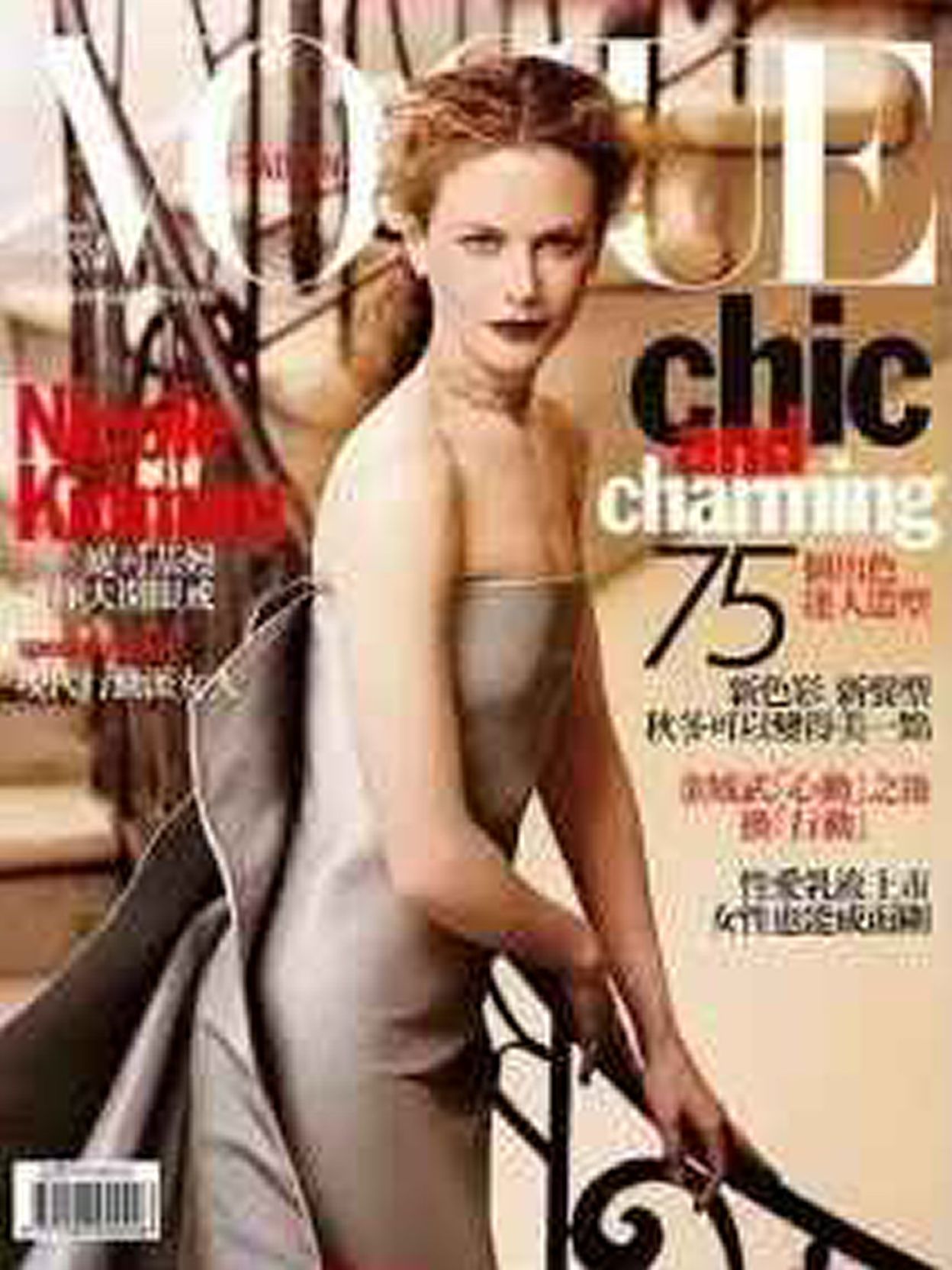 VOGUE TAIWAN magazine side cover  September 1999