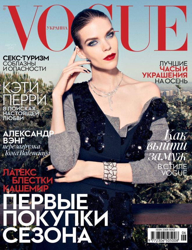 VOGUE UKRAINE magazine side cover  August 2013