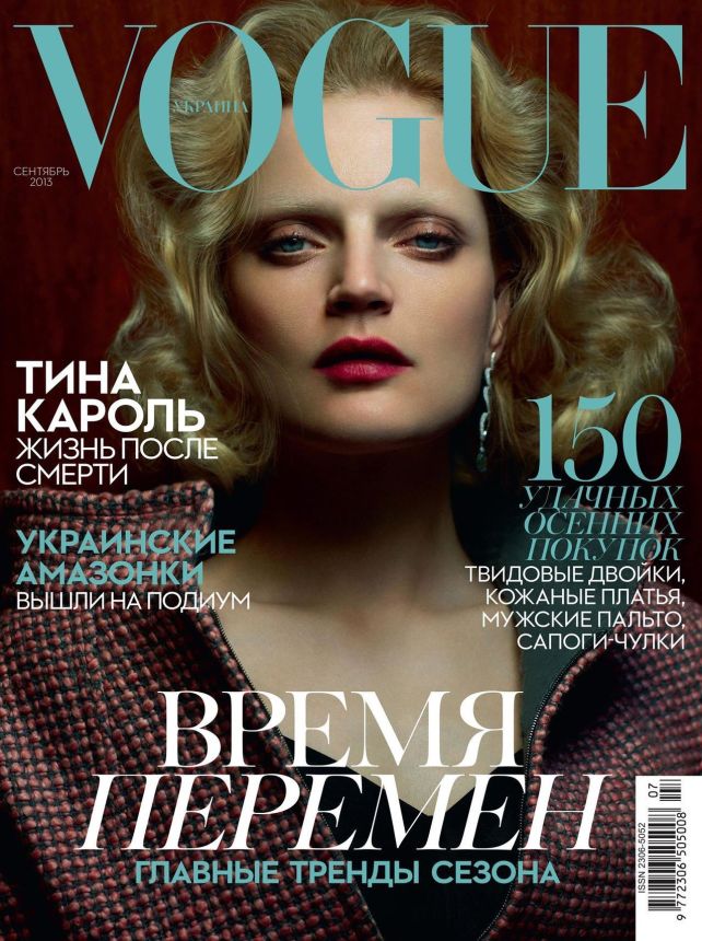 VOGUE UKRAINE magazine side cover  September 2013