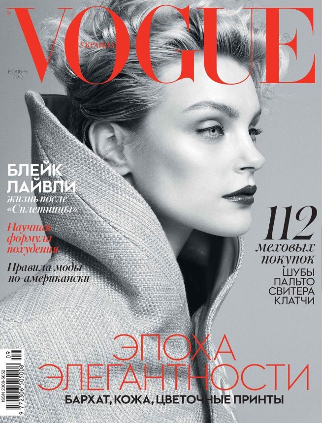 VOGUE UKRAINE magazine side cover  November 2013