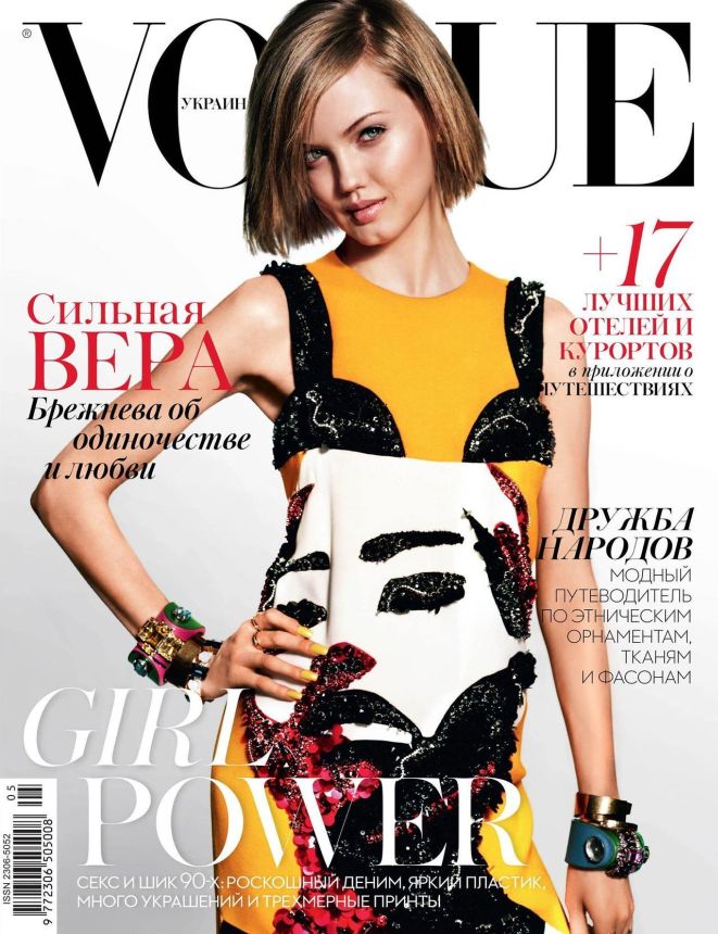 VOGUE UKRAINE magazine side cover  May 2014
