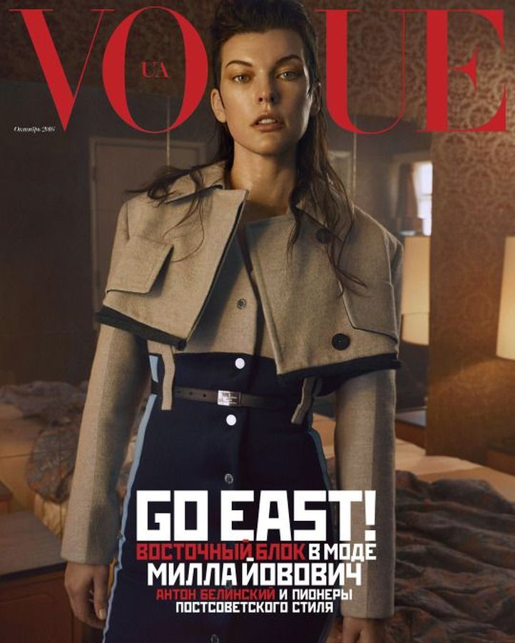 VOGUE UKRAINE magazine side cover  October 2016