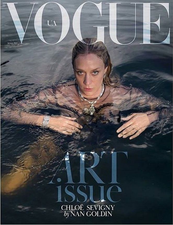 VOGUE UKRAINE magazine side cover  August 2017