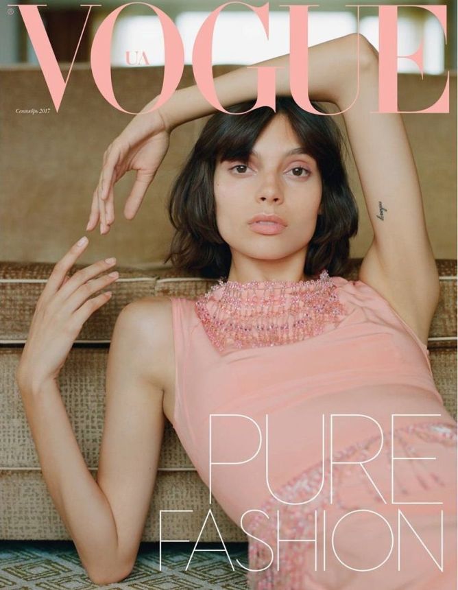VOGUE UKRAINE magazine side cover  September 2017
